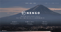 Desktop Screenshot of nengo.jp