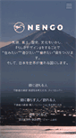 Mobile Screenshot of nengo.jp