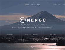 Tablet Screenshot of nengo.jp